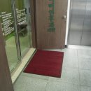 고합상사