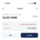 평화기술주 | 연금저축 프리즘 자문 후기, 수익률 +68% 실계좌 공개 — 이란 종전에 반등 전환 (26년 6월4)