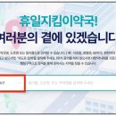 임실약국 이미지