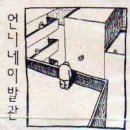 시대이발관