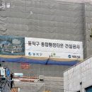 동작우체국 - 28890 | 동작우체국