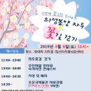 꽃길 이미지