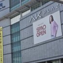 롯데슈퍼평택점