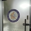 더무브 | [서초마사지] 바른발애 반포점에서 발,척추 마사지 받은 후기
