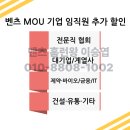 대륜건설(주) 이미지