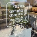은행제빵소 - 시흥시 신천동 | 은행제빵소