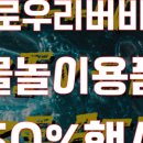 아라통상 이미지