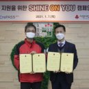 정동크레파스
