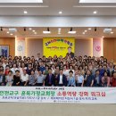 레크레이션 지도사 이미지