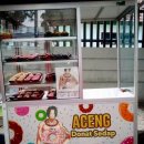 에이스PC방 이미지