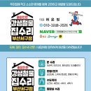 한성빌라 | 부산 토성동 한성그린아파트 선반샤워기 교체 후기 / 깔끔한 설치와 신속한 서비스!