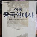 홍프로짐 | 천룽(諶容)의 [중년이 되어] (2)
