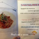 키친디빠빠 이미지