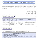 마조리보건진료소 네이버블로그