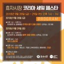 효자시장 이미지