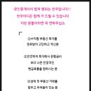 에이플러스 공인중개사사무소 이미지