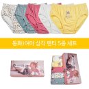 (주)동화소재 이미지