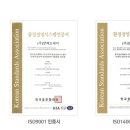 (주)알에프세미