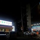 뉴금호모텔 네이버블로그