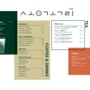 카페송곡리