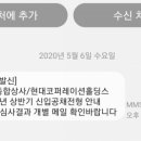 현대종합상사 해외영업직무 AI인적성 후기