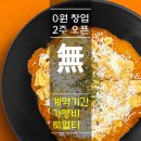 돈까스와김치찌개 이미지
