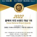 주식회사 점핑몬스터