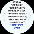 아이쉘