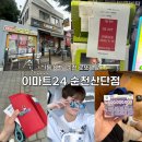 서면 산단1길 이미지