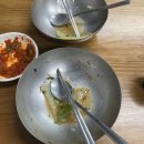 신평국수집 이미지