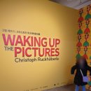 아이루크 이미지