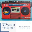 뮤지엄 남해 이미지