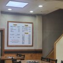 통돼지 두루치기 이미지