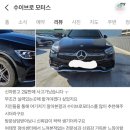 수이브로카 네이버블로그