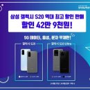 수텔레콤 이미지