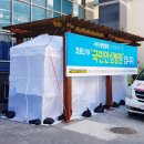 의료법인센텀의료재단 서부산센텀병원 이미지