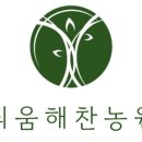 100년농원 이미지