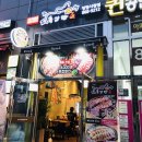 육감만족양정시청점