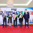 전남지체장애인협회 화순군지회 이미지