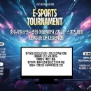 충주시청소년수련원 이미지