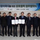 호원대학교 전라일보