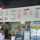 송정추어국수