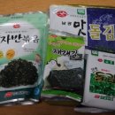 남광식품 돌김 바삭바삭 맛나요 ♡