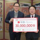 주식회사 대원 이미지