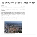 (주)용인종합정비 이미지