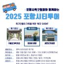 지원투어 이미지