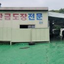 안녕현대1급자동차 이미지