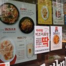 화궁방마라탕 이미지