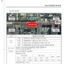 망월초등학교.미사강변리슈빌 이미지