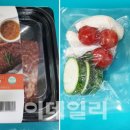 홈셰프